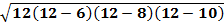 https://www.softschools.com/math/geometry/topics/images/area_of_a_triangle_part_2_image10.png