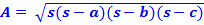 https://www.softschools.com/math/geometry/topics/images/area_of_a_triangle_part_2_image4.png